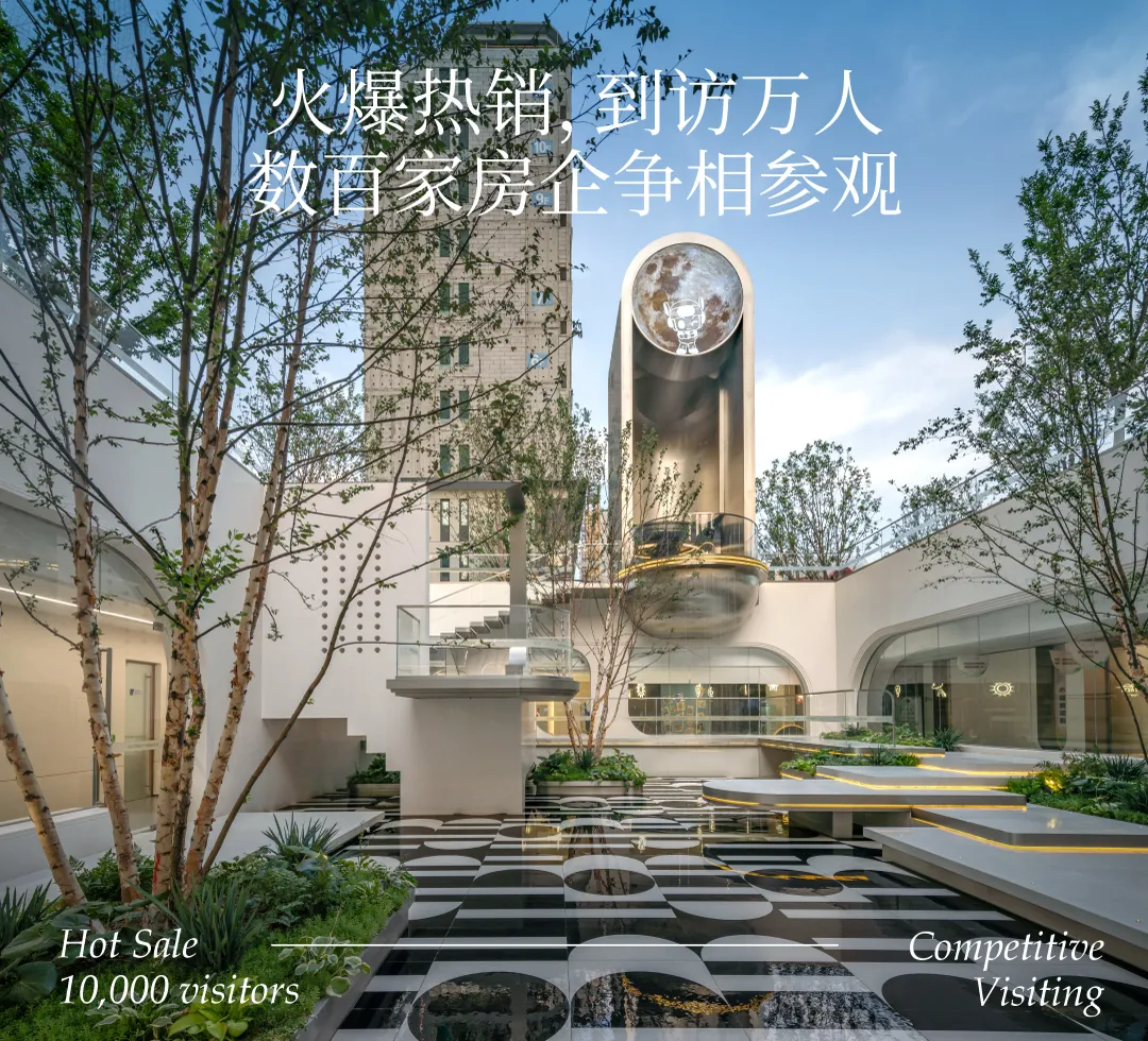 新闻配图 3