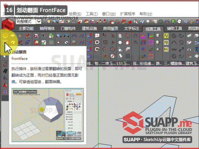 新闻配图 1