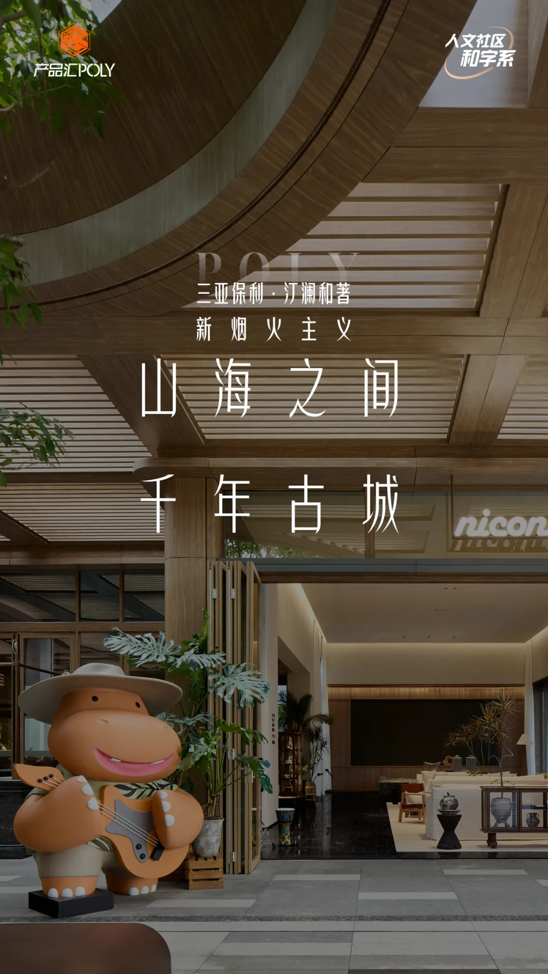 新闻配图 1