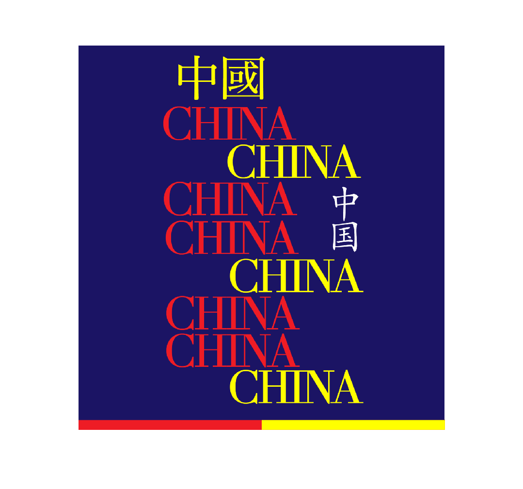 新闻配图 1