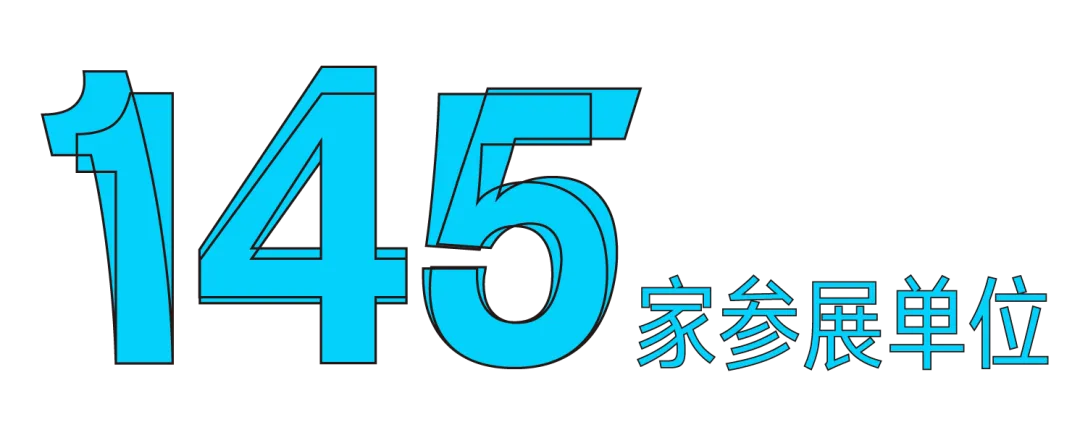 新闻配图 2
