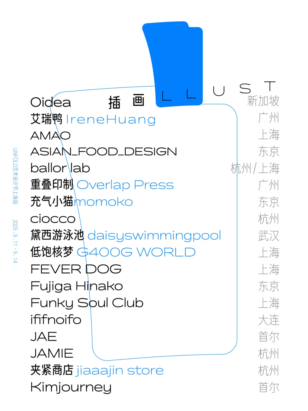 新闻配图 3