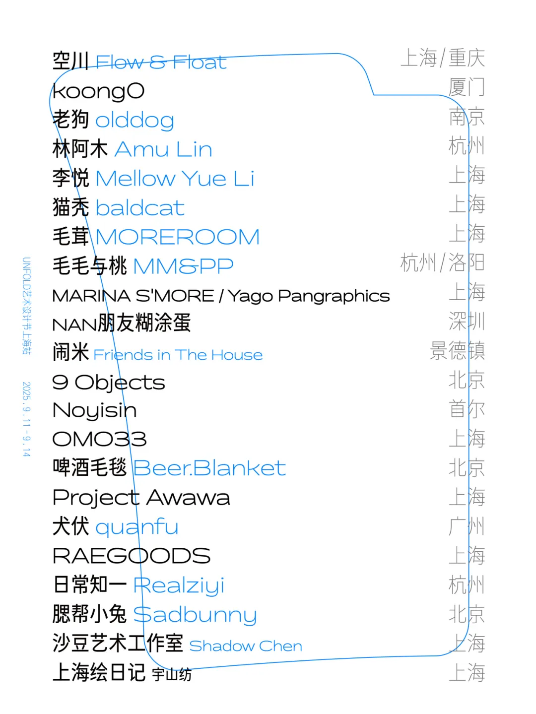 新闻配图 4