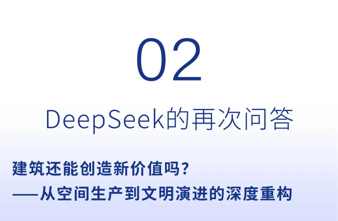 存量时代，室内设计的价值早不止物理空间了！ - 图片 7
