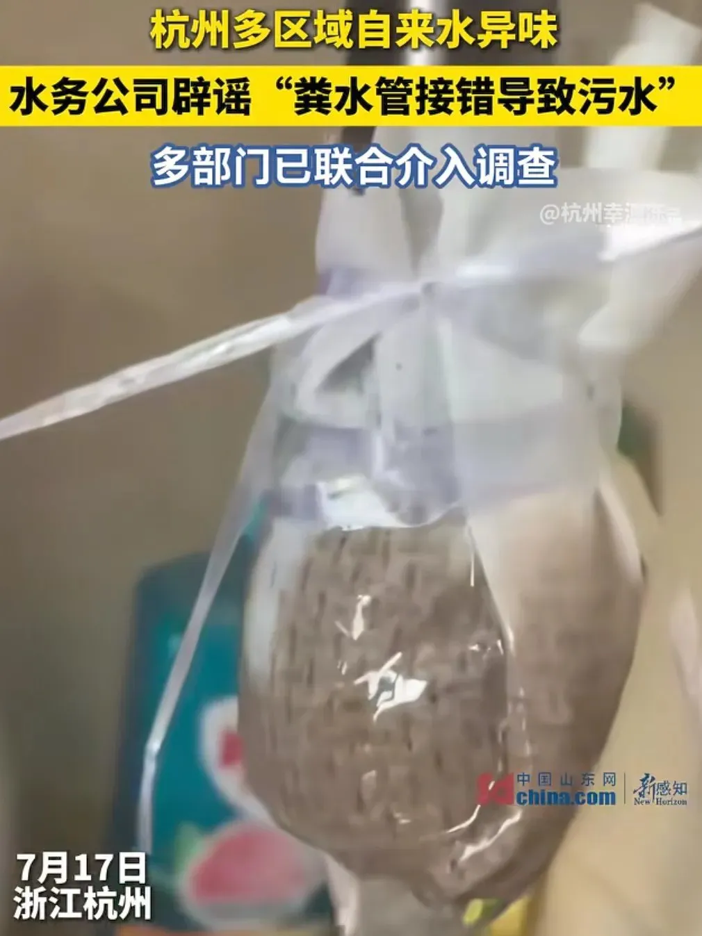 中国美院良渚校区粪水泄漏戳穿网红建筑形式大于功能隐患 - 图片 9