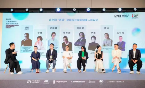 2025上海国际室内设计节9月10日在沪开幕 聚焦绿智转型 - 图片 7