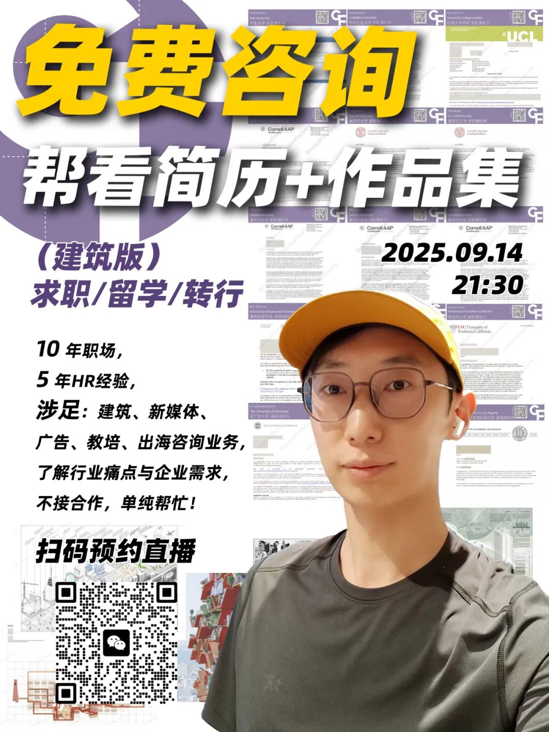 主要图片