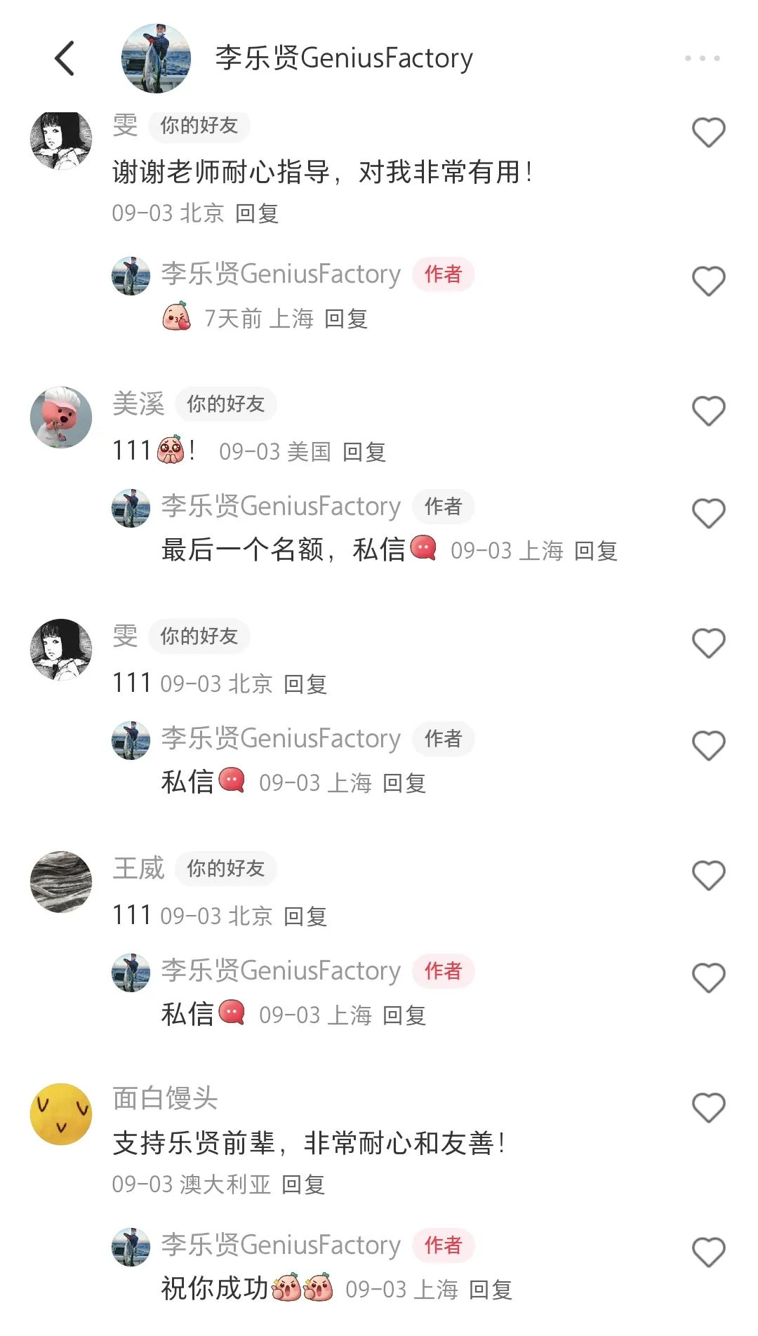 缩略图 2