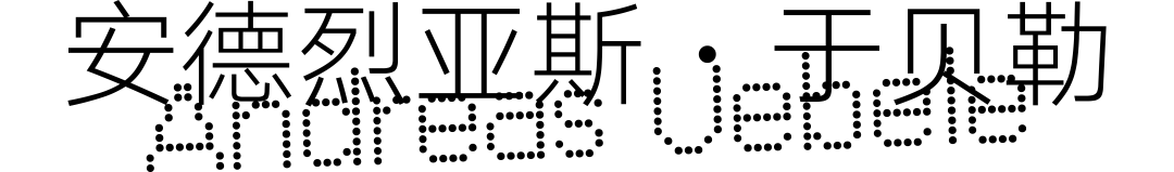 新闻配图