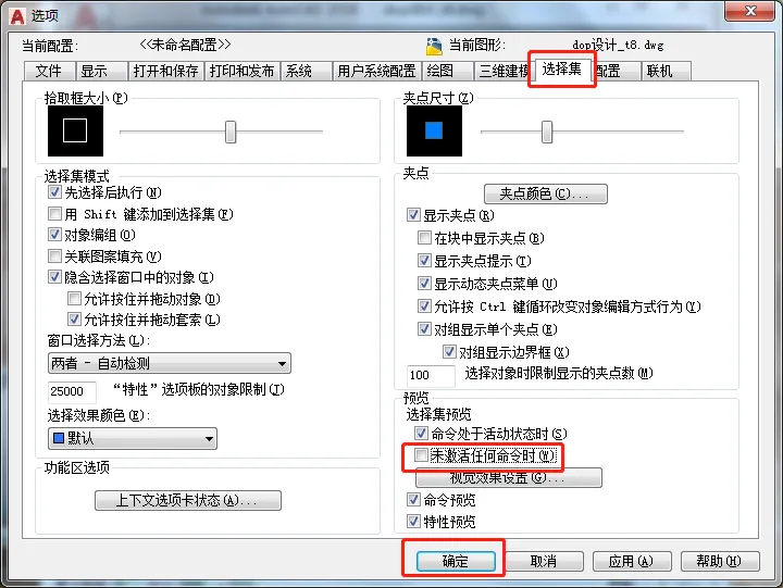 图片 4
