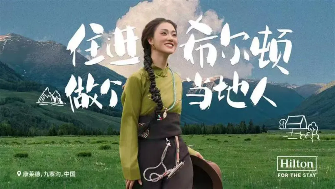 酒店的新玩法居然逼室内设计改方向 - 图片 5