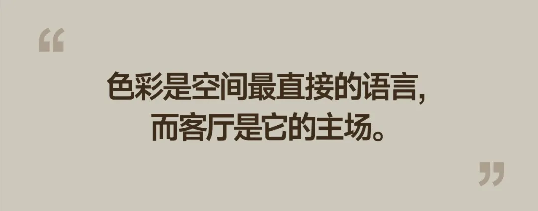 奥迅设计用6:3:1色彩法做了125㎡又实用又治愈的住宅 - 图片 7