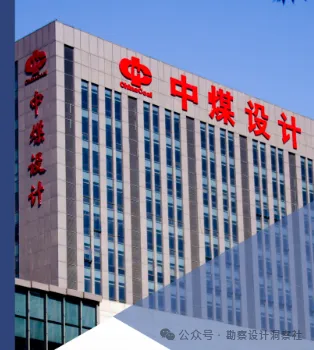 新闻配图