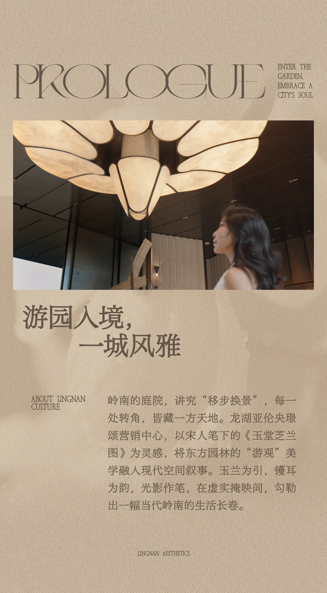 今日必看！7类不同场景风格室内设计案例 - 图片 7
