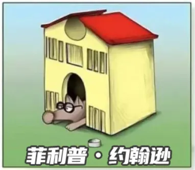 建筑大师给狗做窝？设计师学风格落地的技巧 - 图片 6