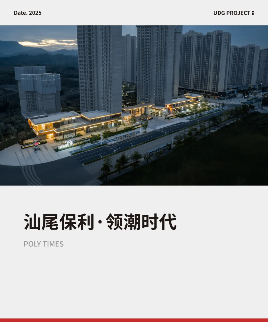 新闻配图 1