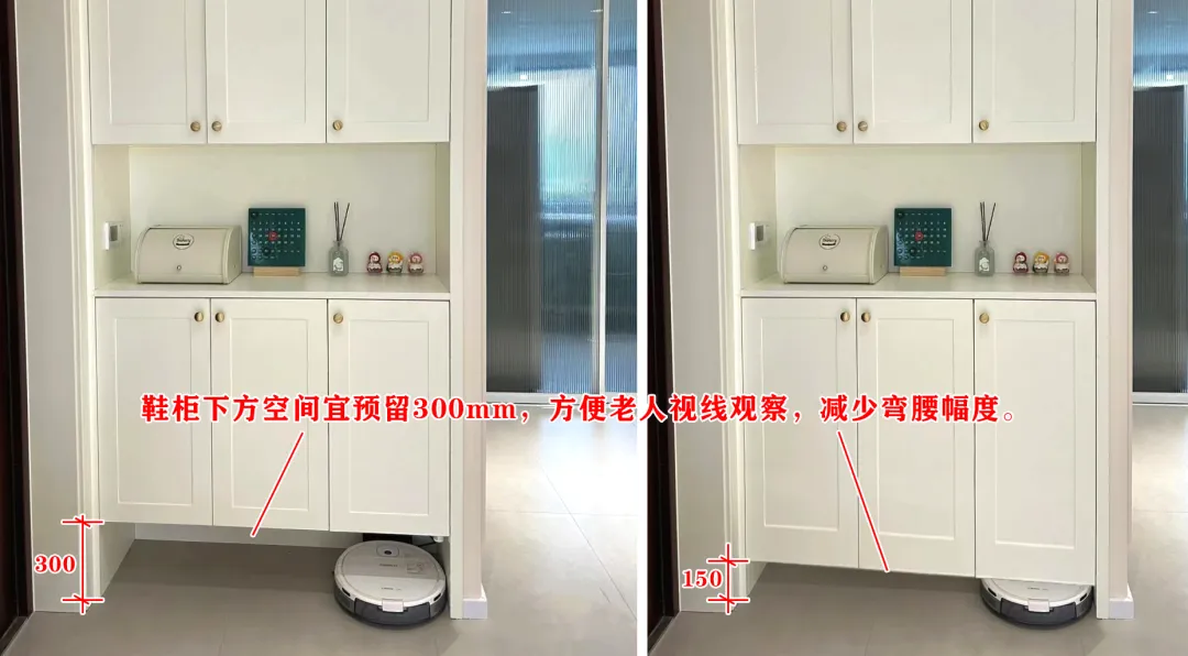 HJSJ-2025适老化玄关设计指引聚焦老人安全要点 - 图片 6