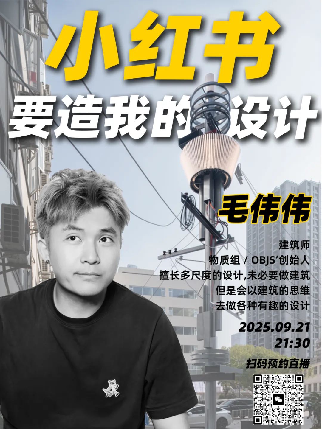 主要图片