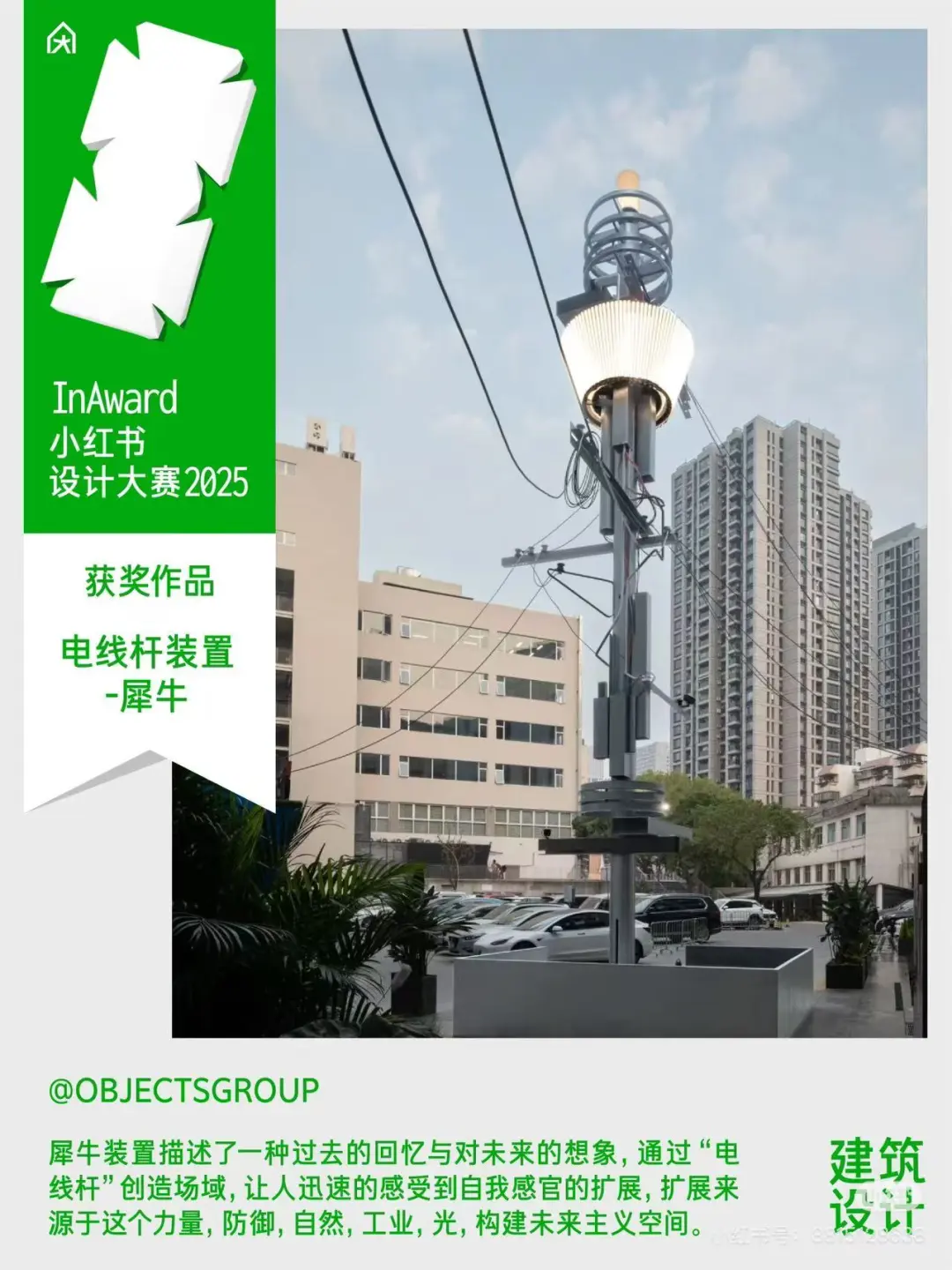新闻配图 1