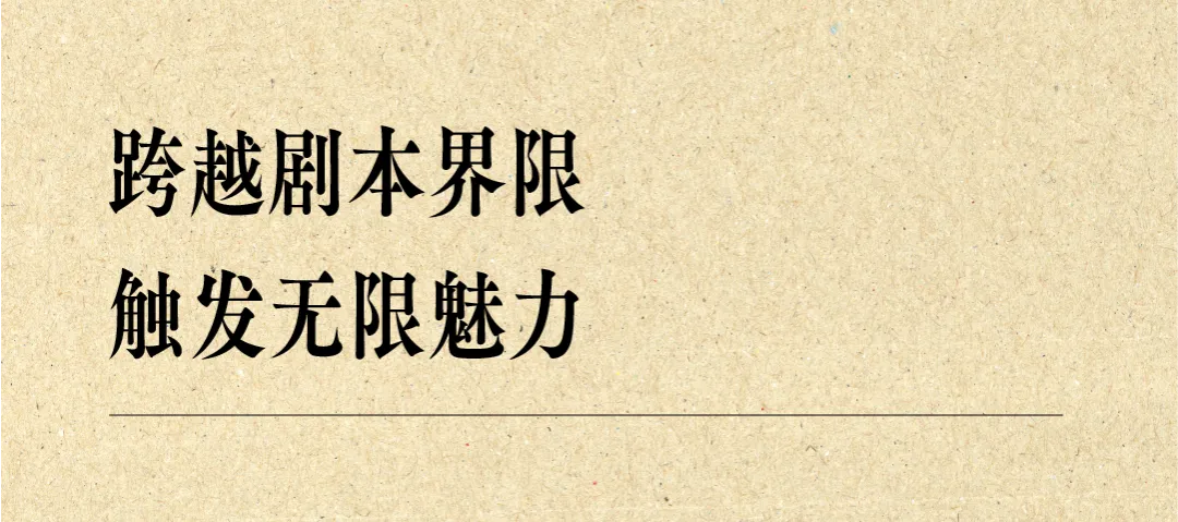 山禾设计中海云邸玖章会所：用时光串起历史与现代艺术 - 图片 6