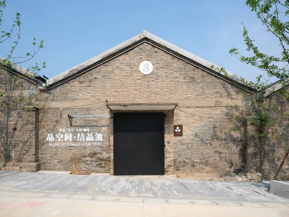 庐江废弃矾矿结晶池遗址蜕变复合文化生态景观设计案例 - 图片 6