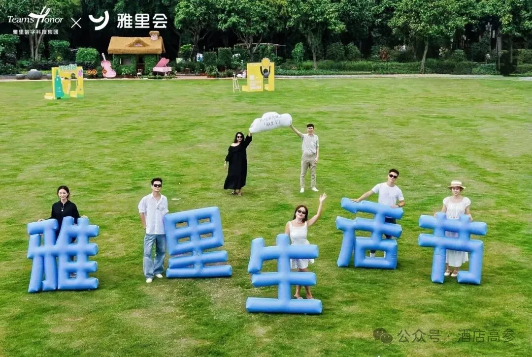 新闻配图 2