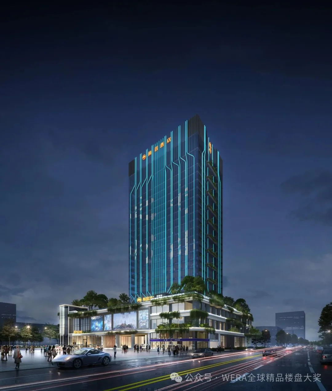 厦门中胜福州梅园酒店获2025WERA垂直绿化金奖 - 图片 5