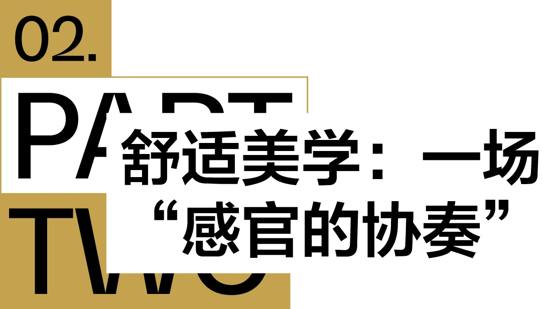 挪威Stressless×丹麦&Tradition首联名推疗愈“精神角落”套装 - 图片 8