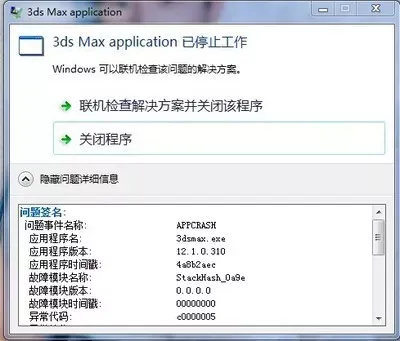 新闻配图 4