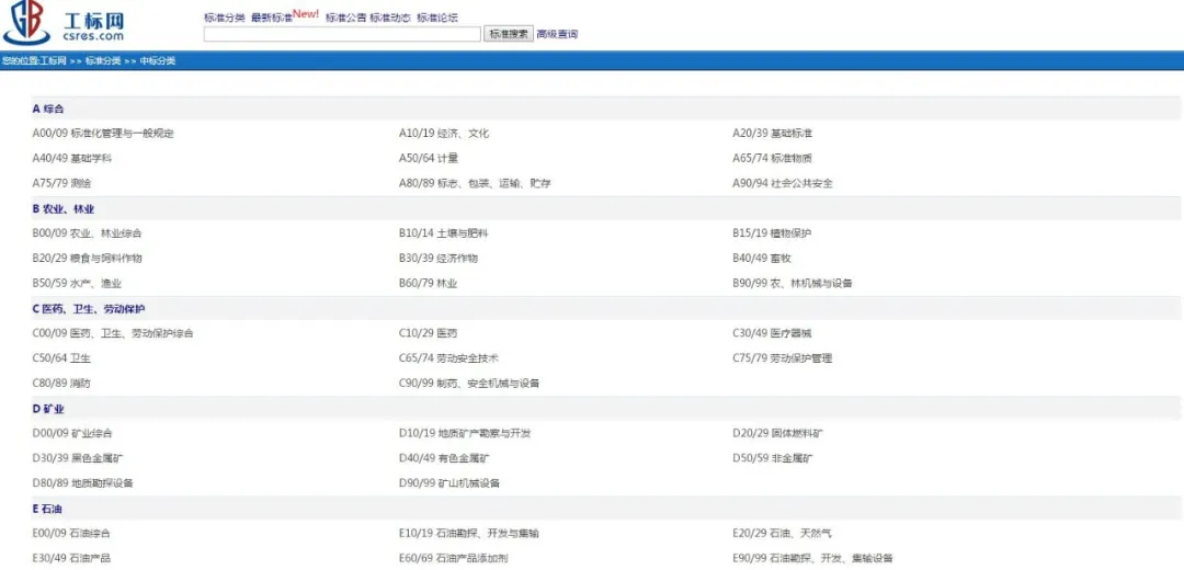 新闻配图 3