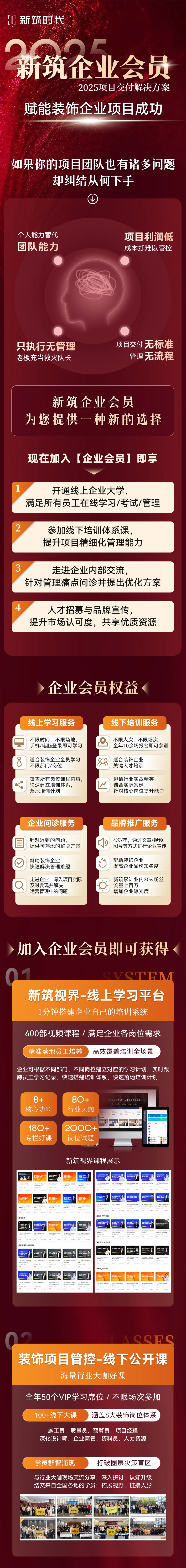 新闻配图