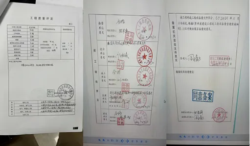新闻配图 1
