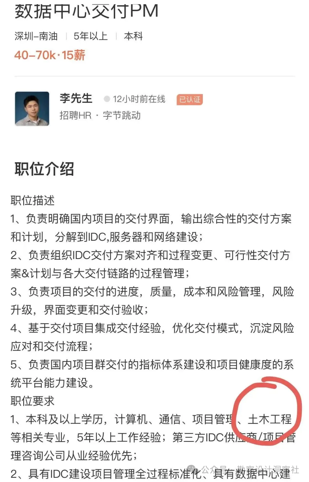 新闻配图