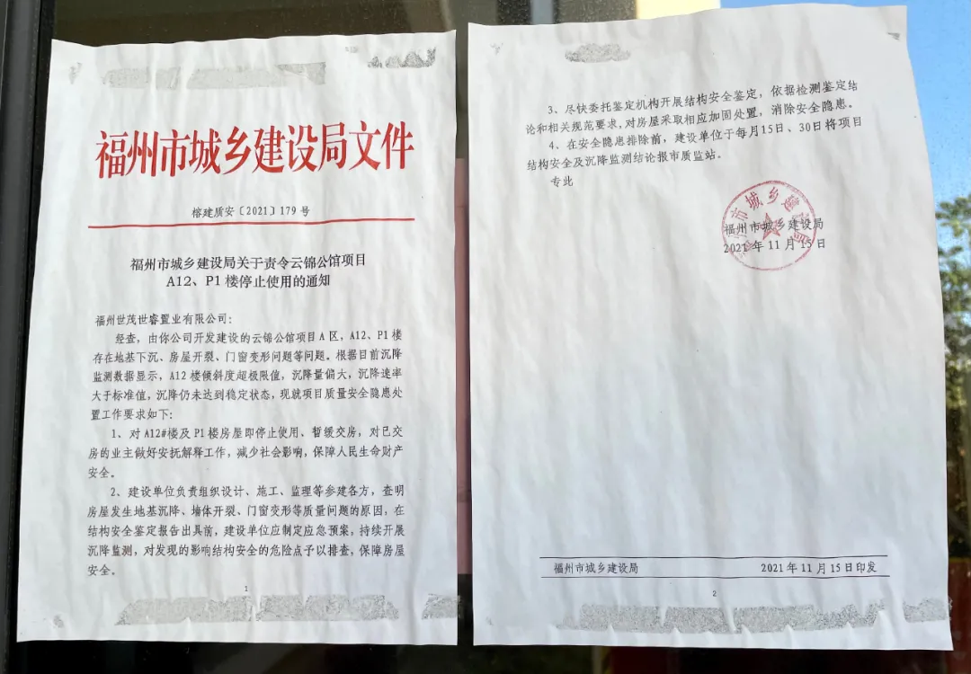 新闻配图 2