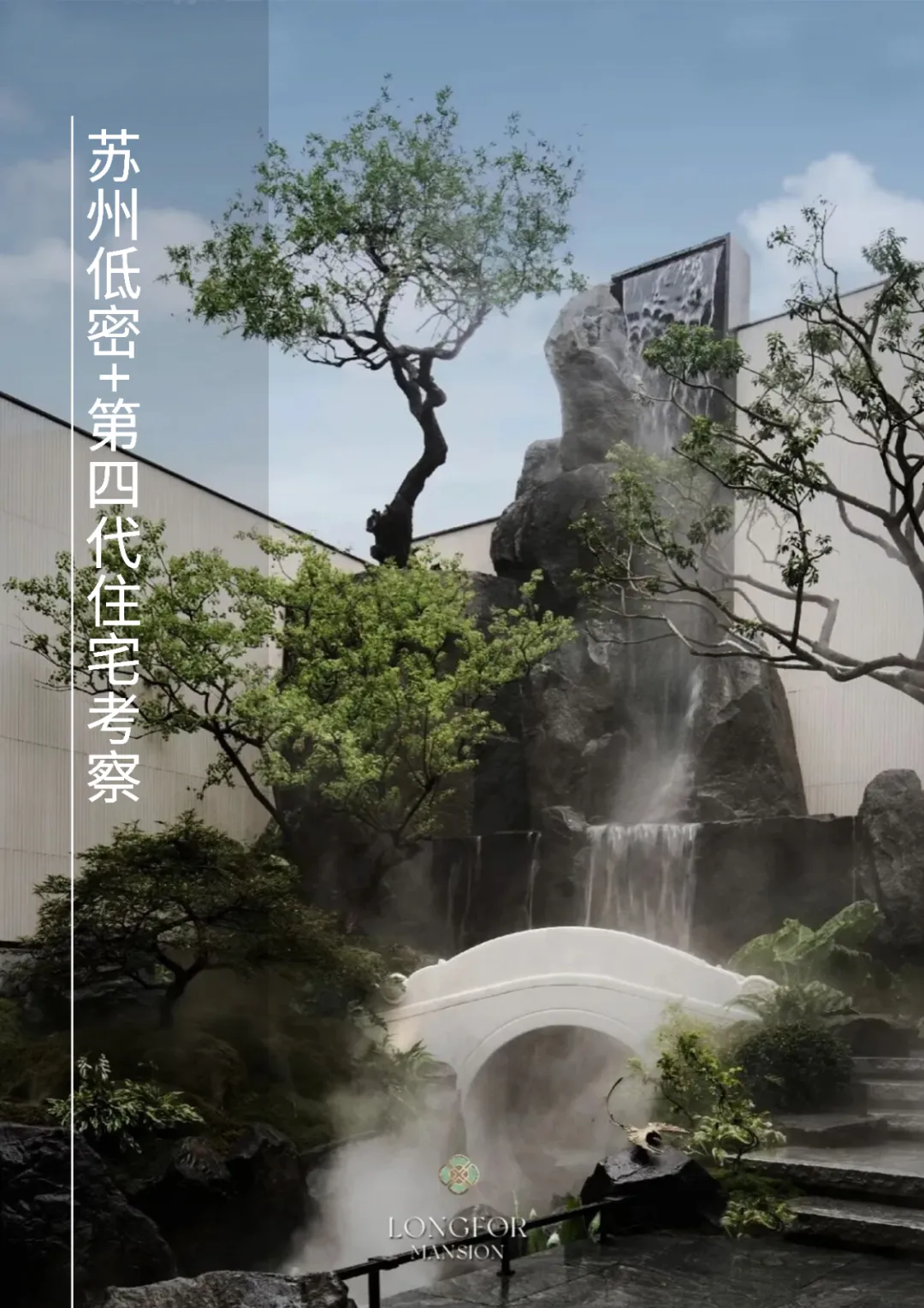 新闻配图 1
