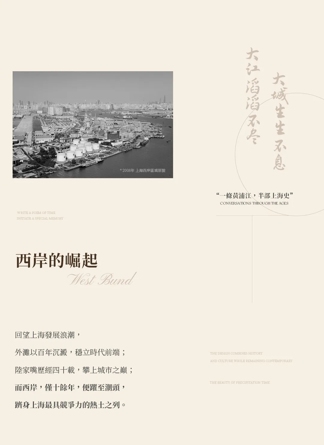 新闻配图 2