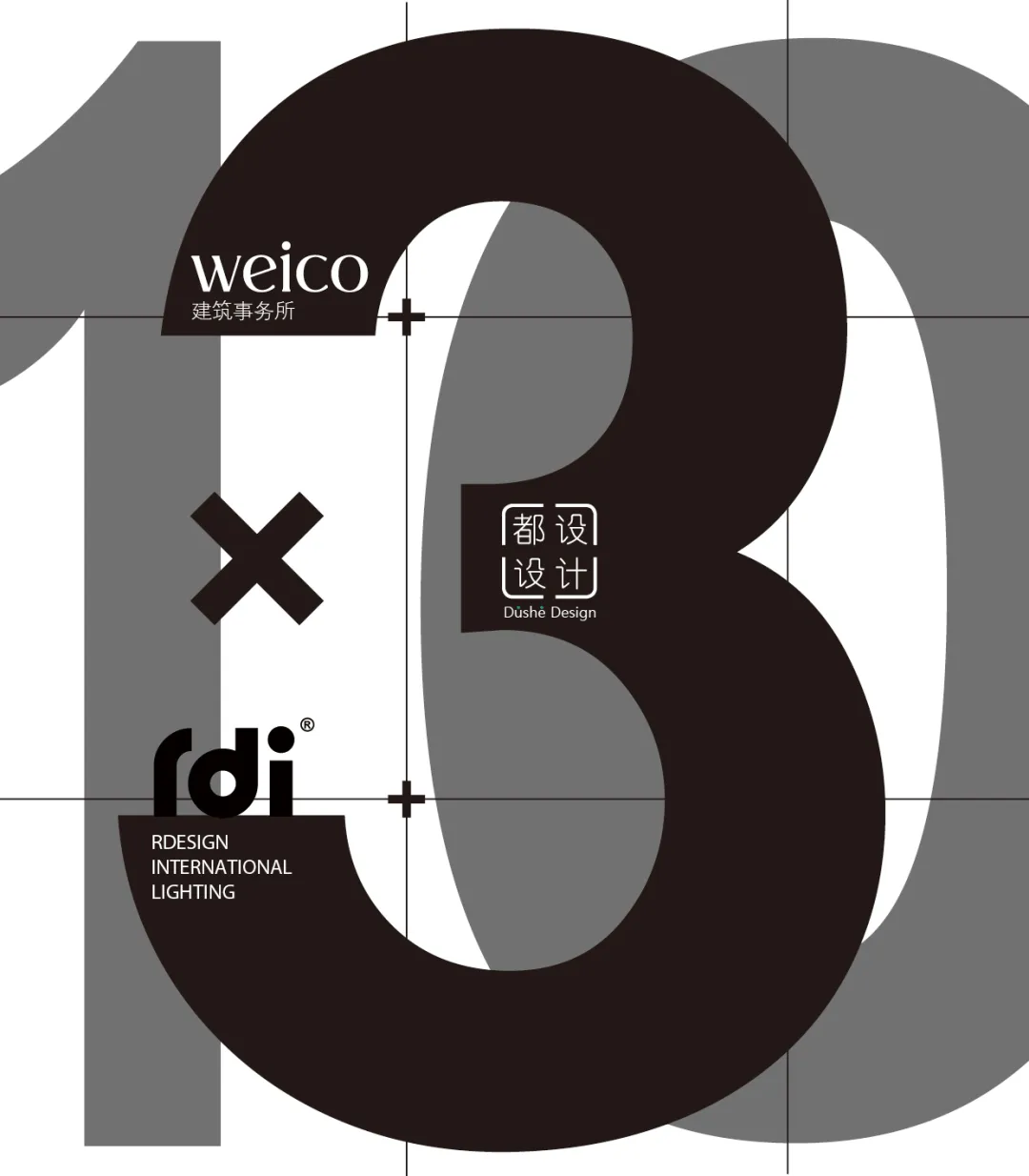 “3x10而励”联合展启幕 室内设计师速get行业新方向 - 图片 1