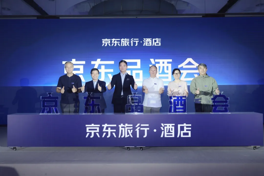 京东供应链+AI闯酒旅，设计师空间运营有新招 - 图片 6