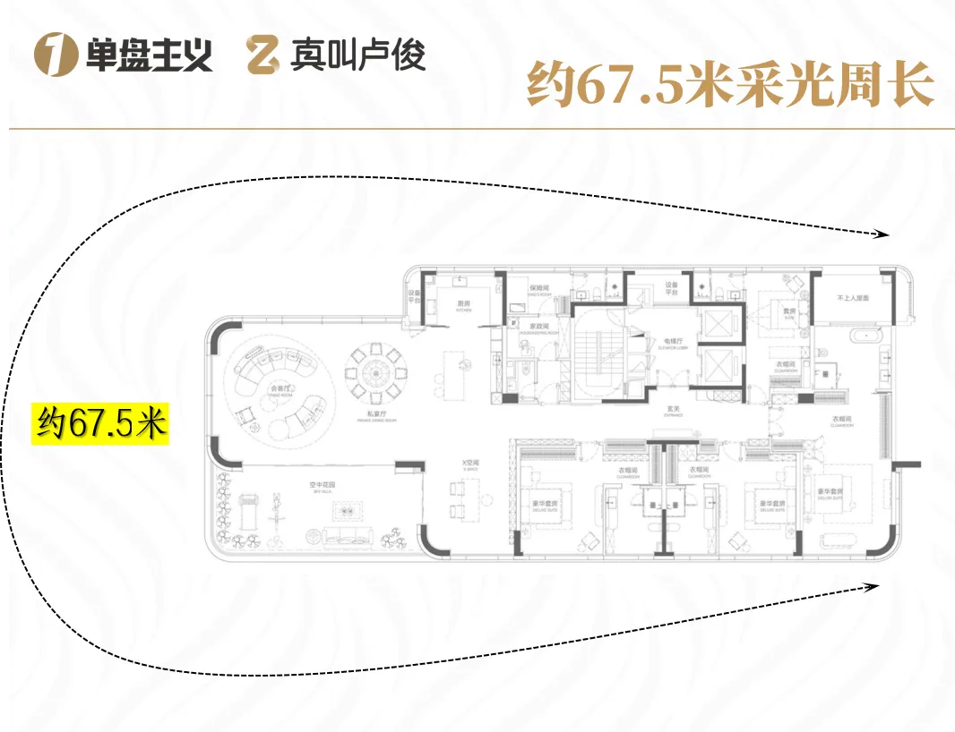 合肥伟星ONE139顶豪设计逻辑让室内师直呼内行 - 图片 7