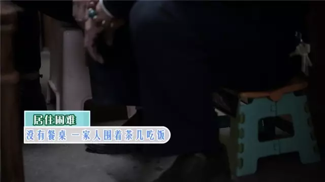 青山周平将北京1.3米窄胡同房改成六口立体家 - 图片 6