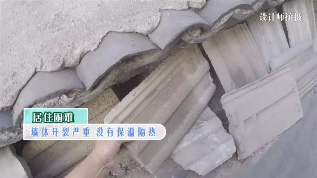 青山周平将北京1.3米窄胡同房改成六口立体家 - 图片 7