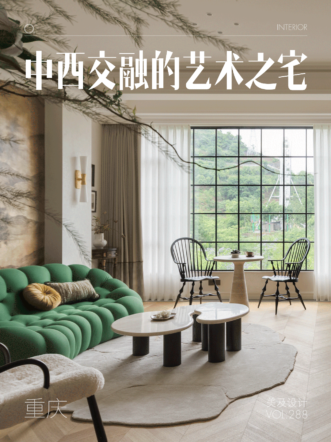 新闻配图