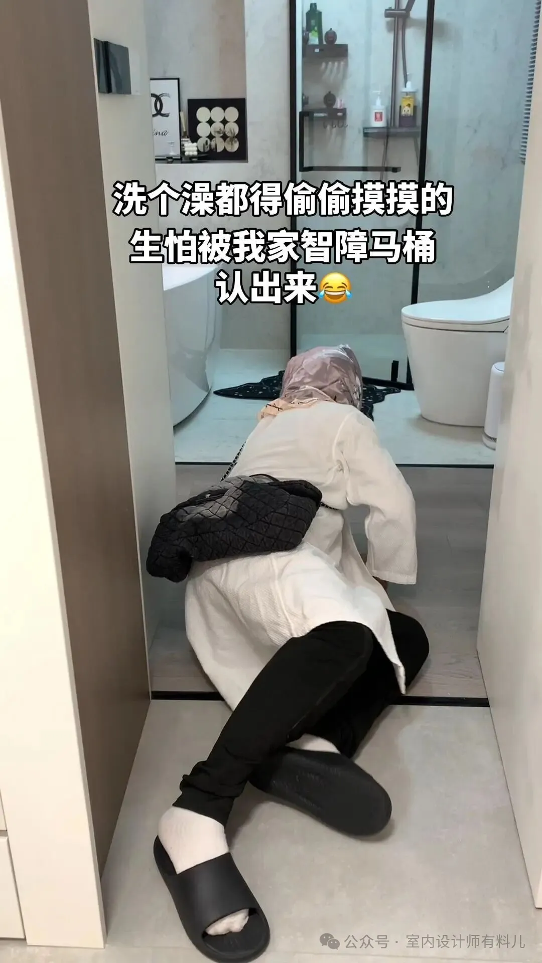 室内设计师亲测智能马桶5大坑：果断换回普通款 - 图片 5