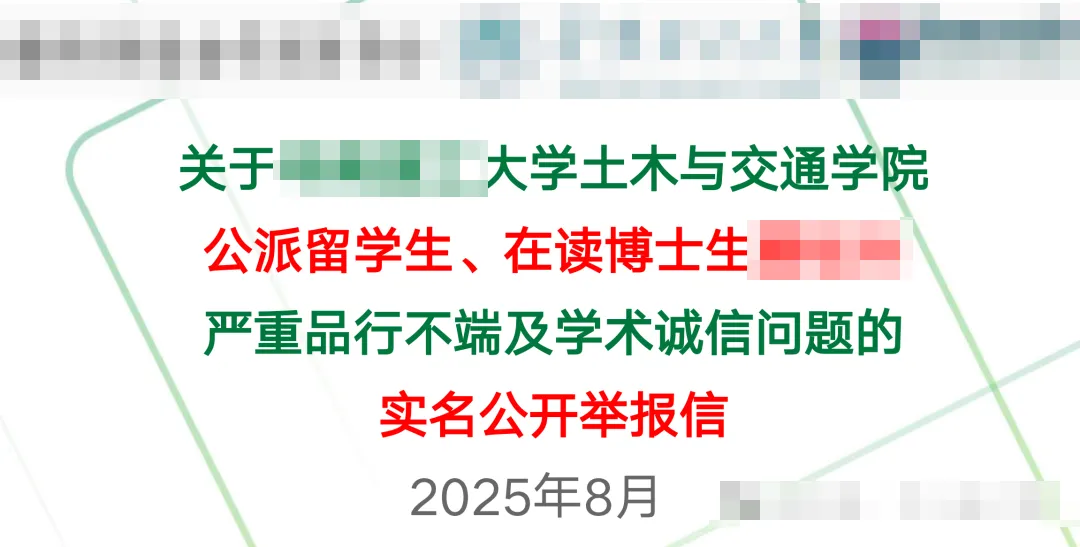 新闻配图 2
