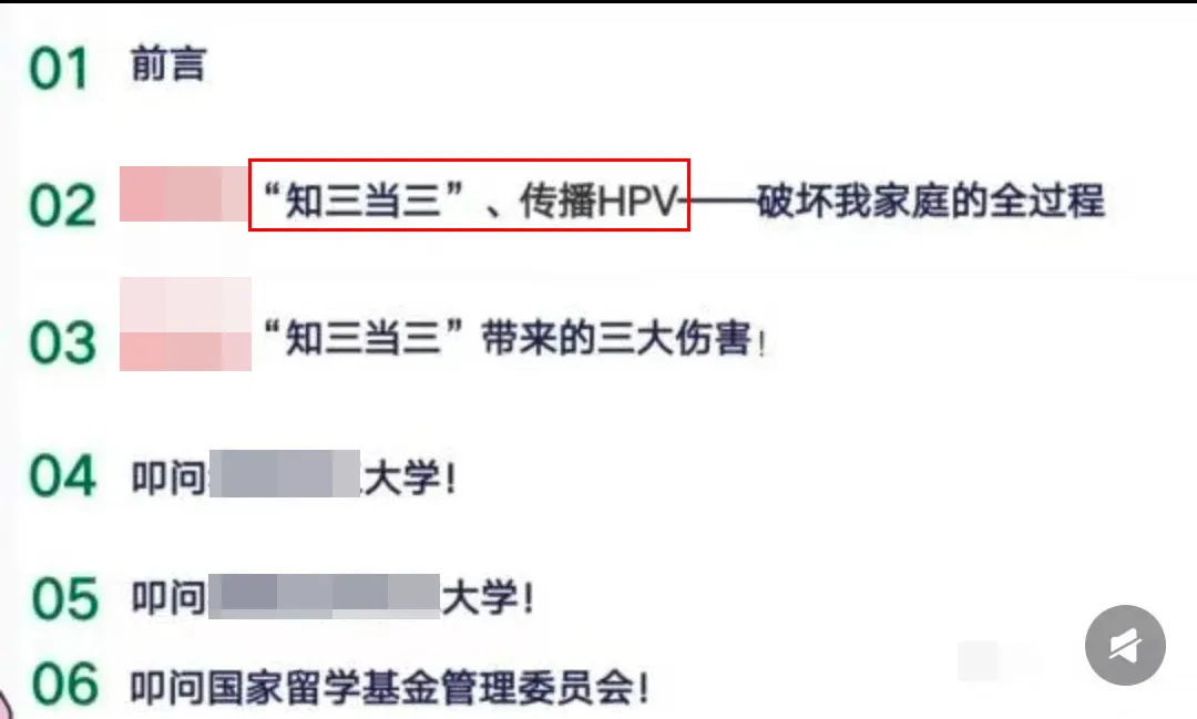新闻配图 3