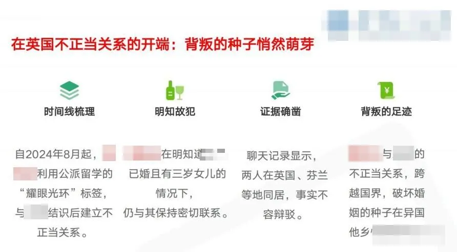 计成提醒关注马甲，曝光985土木公派博士知三当三致HPV - 图片 6