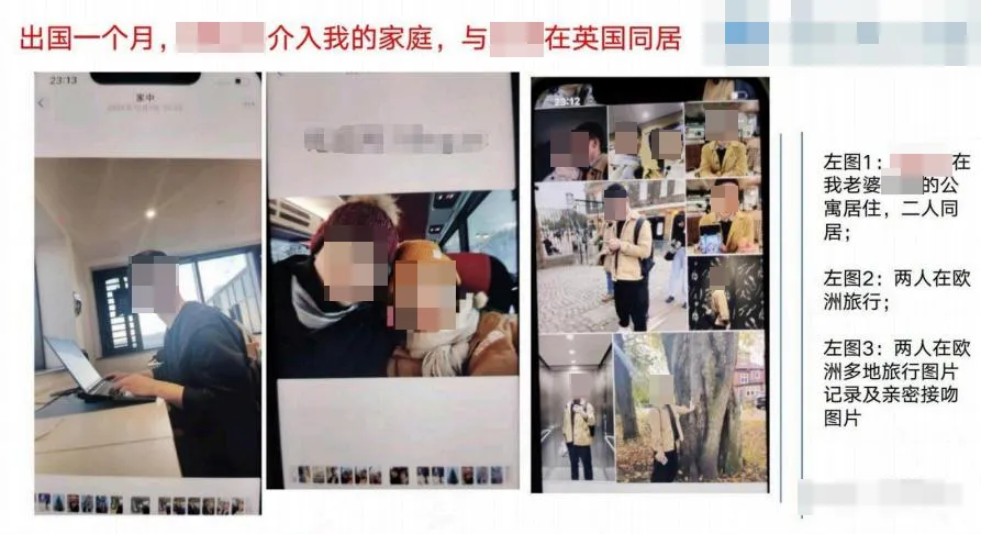 计成提醒关注马甲，曝光985土木公派博士知三当三致HPV - 图片 7