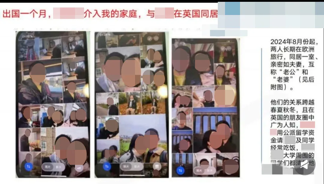 计成提醒关注马甲，曝光985土木公派博士知三当三致HPV - 图片 8