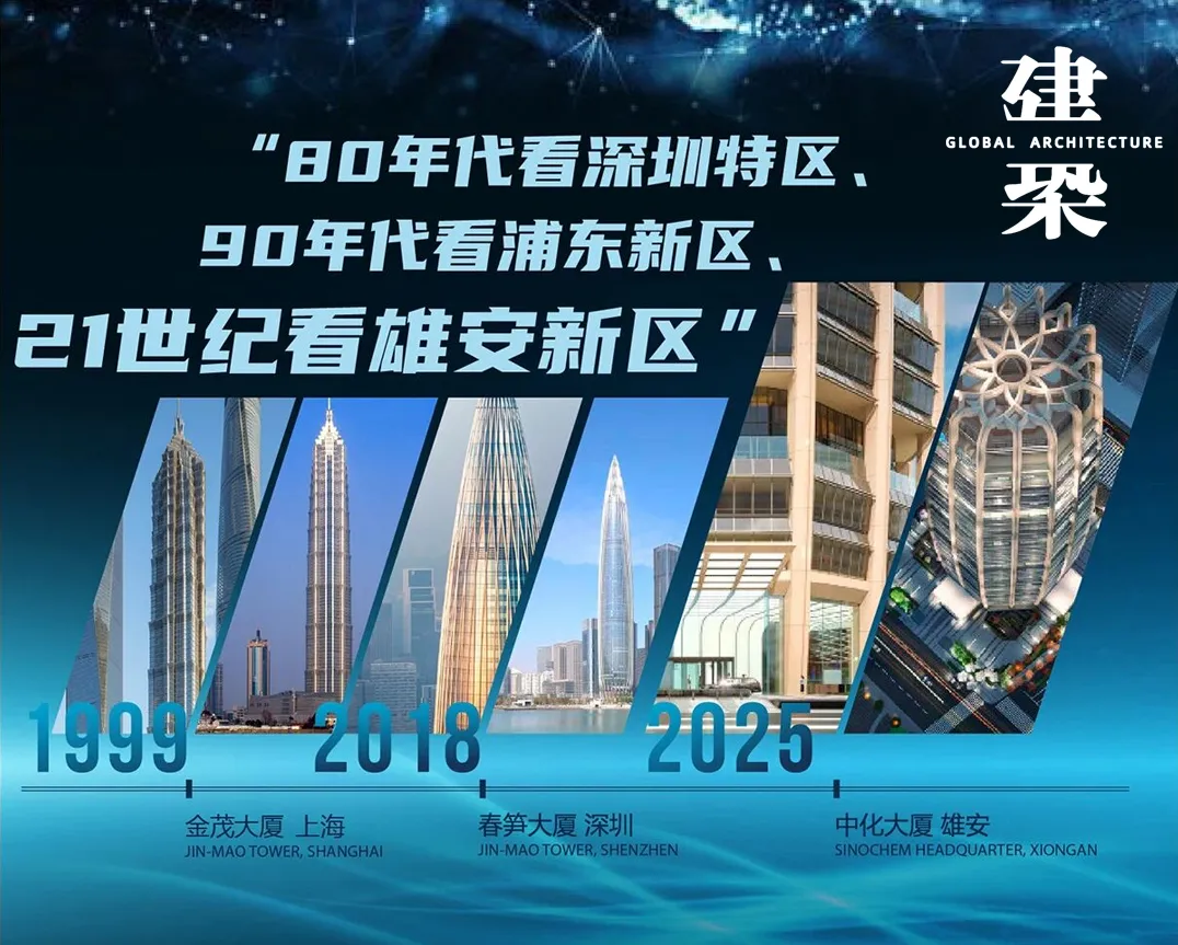 新闻配图