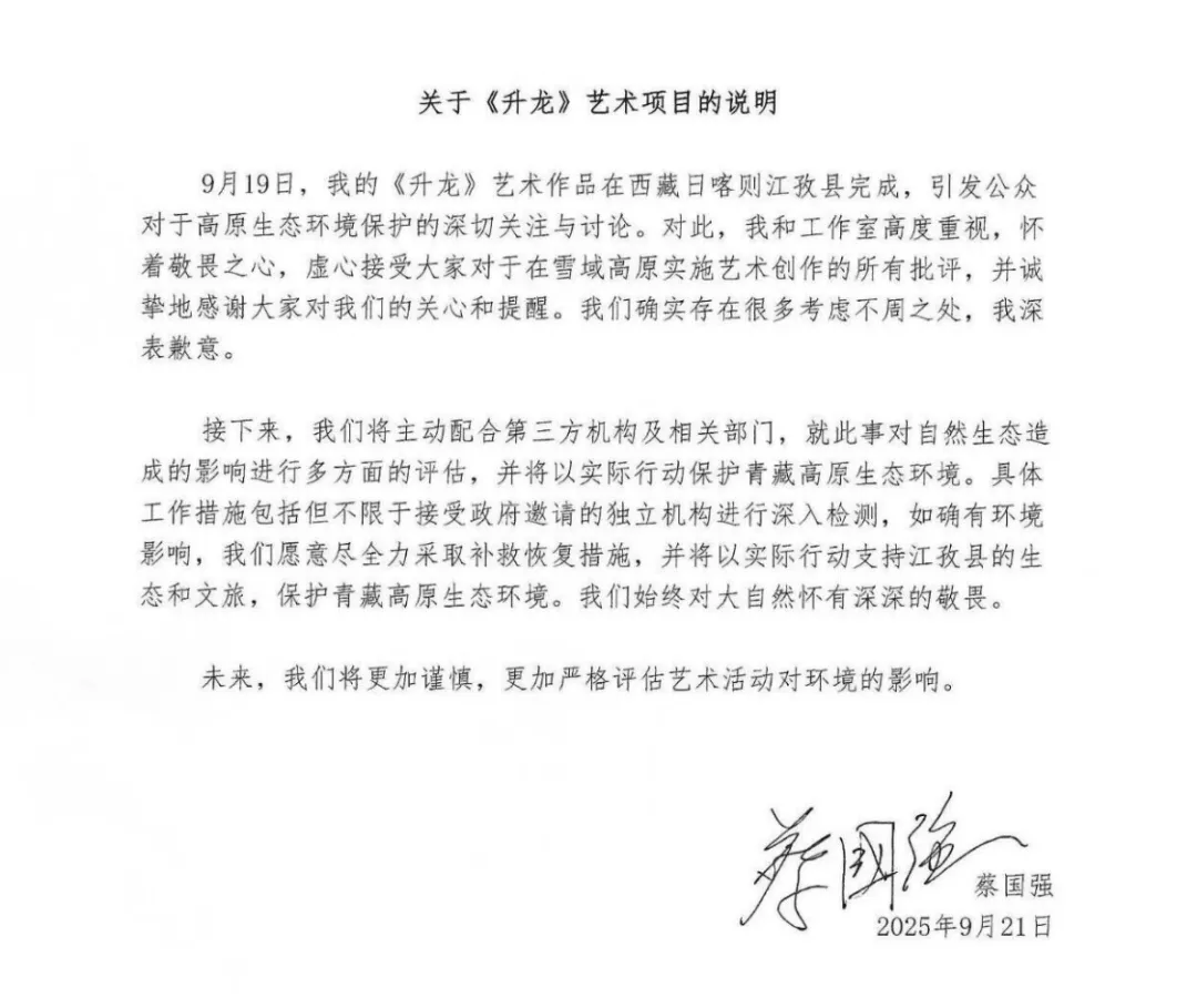 新闻配图 2